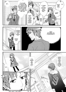(C75) [Butajiru (Fujimura Q)] Itsuka Yume no Naka de (Suzumiya Haruhi no Yuuutsu) [English] - page 12