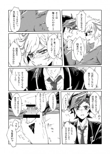 [Hamstring (Shirowi Jam)] Motto. (Yu-Gi-Oh! VRAINS) [Digital] - page 15