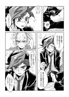 [Hamstring (Shirowi Jam)] Motto. (Yu-Gi-Oh! VRAINS) [Digital] - page 17