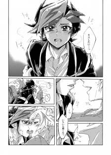 [Hamstring (Shirowi Jam)] Motto. (Yu-Gi-Oh! VRAINS) [Digital] - page 22