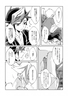 [Hamstring (Shirowi Jam)] Motto. (Yu-Gi-Oh! VRAINS) [Digital] - page 25