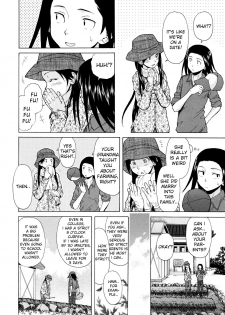 [Fuuga] Shiawase na Jikan Ch. 2 (Ore no Neesan...) [English] [iridesyo] - page 14