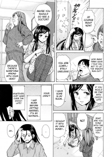 [Fuuga] Shiawase na Jikan Ch. 2 (Ore no Neesan...) [English] [iridesyo] - page 3