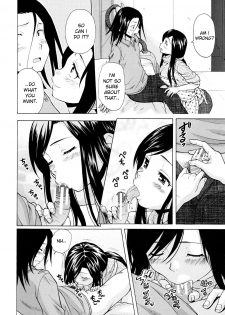 [Fuuga] Shiawase na Jikan Ch. 2 (Ore no Neesan...) [English] [iridesyo] - page 6