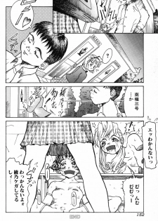 Please Give Me Back My Little Finger... - page 16