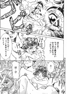 Please Give Me Back My Little Finger... - page 11