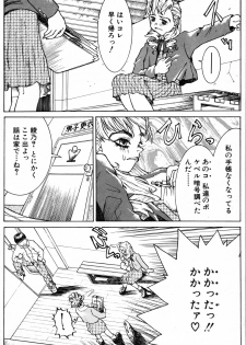 Please Give Me Back My Little Finger... - page 4