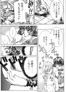 Please Give Me Back My Little Finger... - page 2