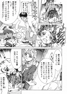 Please Give Me Back My Little Finger... - page 9