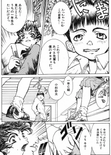 Please Give Me Back My Little Finger... - page 5