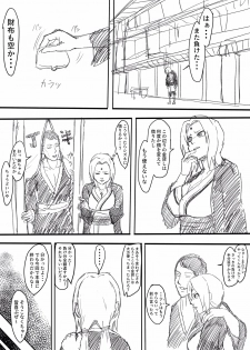 [Iwao] Te Ero Manga (Naruto) - page 1