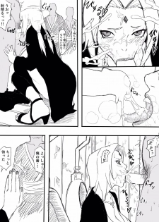 [Iwao] Te Ero Manga (Naruto) - page 4