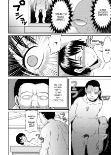 [Aruza Ryuuto] Nyotaika Abduction | Gender Bender Abduction (Nyotaika Dynamites! 2) [English] [SachiKing] - page 10