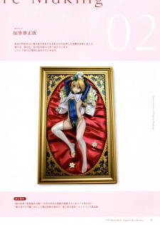 (C97) [Kuromisakaijou (Ikezaki Misa)] Figure Kanshuu & Illust Making Hon - page 25