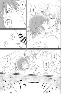 [PINK☆GANG (Yuzumi)] My lips to overlip your lips (IDOLiSH7) [Digital] - page 20