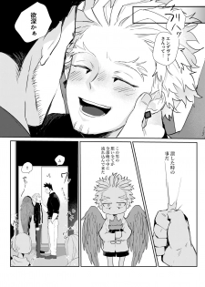 [SHIBA (Hashiba)] Okaeri Koigokoro (Boku no Hero Academia) [Digital] - page 31