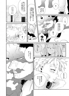 [SHIBA (Hashiba)] Okaeri Koigokoro (Boku no Hero Academia) [Digital] - page 35