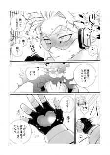 [SHIBA (Hashiba)] Okaeri Koigokoro (Boku no Hero Academia) [Digital] - page 5