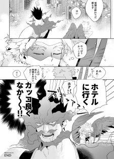[SHIBA (Hashiba)] Okaeri Koigokoro (Boku no Hero Academia) [Digital] - page 36