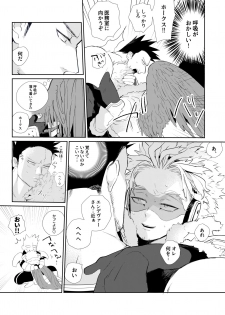 [SHIBA (Hashiba)] Okaeri Koigokoro (Boku no Hero Academia) [Digital] - page 10