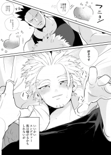 [SHIBA (Hashiba)] Okaeri Koigokoro (Boku no Hero Academia) [Digital] - page 16