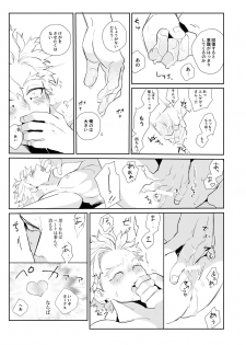 [SHIBA (Hashiba)] Okaeri Koigokoro (Boku no Hero Academia) [Digital] - page 18