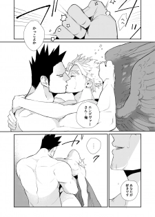 [SHIBA (Hashiba)] Okaeri Koigokoro (Boku no Hero Academia) [Digital] - page 25