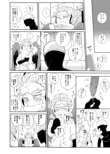 [SHIBA (Hashiba)] Okaeri Koigokoro (Boku no Hero Academia) [Digital] - page 27