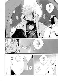 [SHIBA (Hashiba)] Okaeri Koigokoro (Boku no Hero Academia) [Digital] - page 9