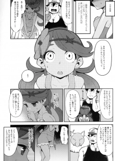 (COMIC1☆11) [Showa Saishuu Sensen (Hanauna)] Sayonara Ningen ~Z Saiinjutsu!~ (Pokémon Sun & Moon) - page 14