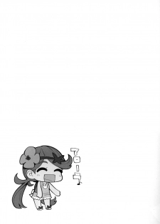 (COMIC1☆11) [Showa Saishuu Sensen (Hanauna)] Sayonara Ningen ~Z Saiinjutsu!~ (Pokémon Sun & Moon) - page 3