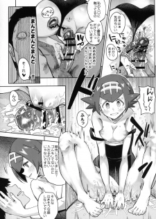 (C92) [Sakurai Dai Energy (Sakurai Energy)] Dokidoki Suiren Massage (Pokémon Sun and Moon) - page 10