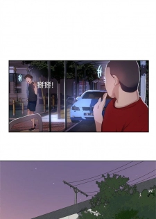 秘密教学  1-29 中文翻译 （更新中） - page 48