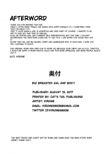 [Kilometer (Kirome)] Bakunyuu Gal to Pakoritee!! [English] [hungryhobo] [Digital] - page 18