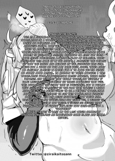 [Kilometer (Kirome)] Bakunyuu Gal to Pakoritee!! [English] [hungryhobo] [Digital] - page 22