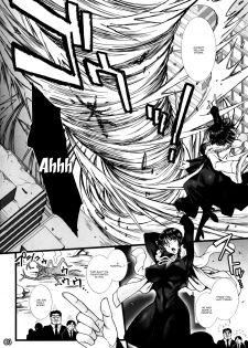 (C96) [H.B (B-RIVER)] Fubuki Ranshin -Zenpen- (One Punch Man) [English] [Doujins.com] - page 3