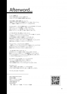 [Alice no Takarabako (Mizuryu Kei)] Futanari Shufu no Onaho [Chinese] [Digital] - page 44