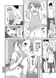 [Fujisaka Lyric] Waruiko ni Nacchatta? [Digital] - page 24