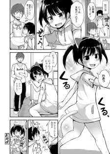 [Fujisaka Lyric] Waruiko ni Nacchatta? [Digital] - page 44