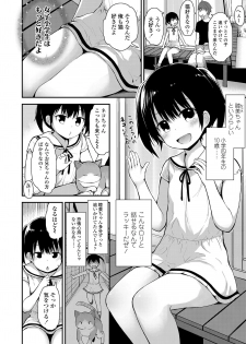 [Fujisaka Lyric] Waruiko ni Nacchatta? [Digital] - page 26