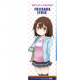 [Fujisaka Lyric] Waruiko ni Nacchatta? [Digital] - page 2