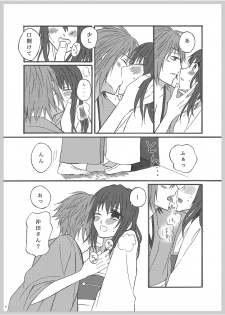 [Retoroman (Chan)] Koko kara (Hakuouki) [Digital] - page 7