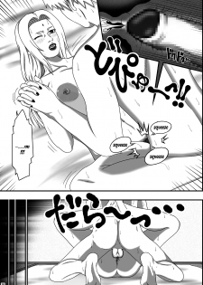 [Asagindo (Asakura Gin)] Tsunade no Seikyouiku (Naruto) [English] [Doujins.com] - page 21