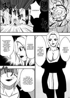 [Asagindo (Asakura Gin)] Tsunade no Seikyouiku (Naruto) [English] [Doujins.com] - page 2