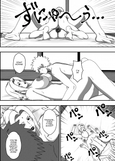 [Asagindo (Asakura Gin)] Tsunade no Seikyouiku (Naruto) [English] [Doujins.com] - page 18
