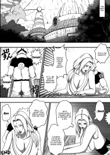 [Asagindo (Asakura Gin)] Tsunade no Seikyouiku (Naruto) [English] [Doujins.com] - page 22