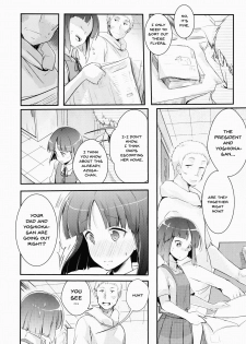 (COMITIA116) [TWILIGHT DUSK (Aya)] Tsutomesaki no Musume-san o Oishiku Itadaku Hon [English] [Doujins.com] - page 7