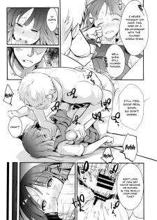 (COMITIA116) [TWILIGHT DUSK (Aya)] Tsutomesaki no Musume-san o Oishiku Itadaku Hon [English] [Doujins.com] - page 22