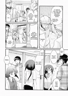 (COMITIA116) [TWILIGHT DUSK (Aya)] Tsutomesaki no Musume-san o Oishiku Itadaku Hon [English] [Doujins.com] - page 3