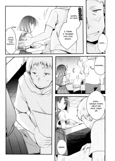 (COMITIA116) [TWILIGHT DUSK (Aya)] Tsutomesaki no Musume-san o Oishiku Itadaku Hon [English] [Doujins.com] - page 12